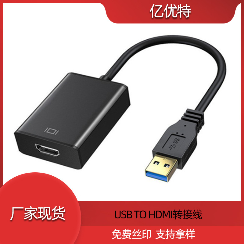Cáp chuyển đổi video USB3.0 sang HDMI Bộ chuyển đổi USB sang HDMI độ phân giải cao hỗ trợ trình điều khiển tích hợp 1080P