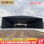 粮站推拉雨棚设备防护棚活动罩棚定制存储推拉蓬电动蓬防推拉雨蓬
