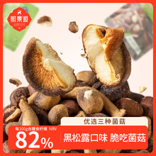 ����Դ����¶ζ�M�Ϲ������NĢ����ʳ200g/��