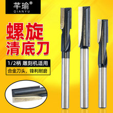 清底刀黑色加长1/2柄木工铣刀具木门开锁孔锁眼开洞钻刀头电木铣