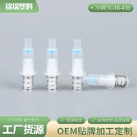 Оптовый производитель 0,25cc внешний пружинный насос для лосьона, аксессуары для распыления, прозрачный пластиковый насос