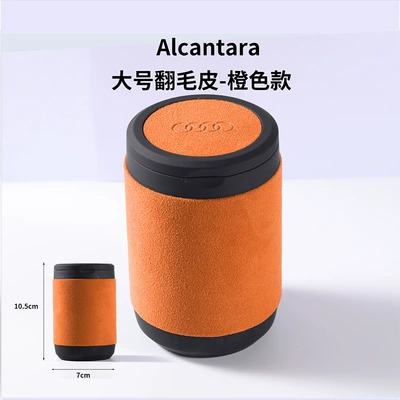 Audi Car Ashtray: Car ashtray - large-suede-orange-model-audi-logo