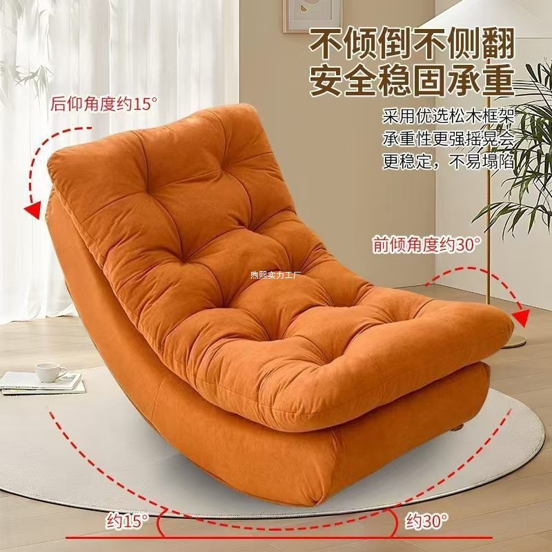Silla de luna agitada, mecedora perezosa, silla reclinable para el hogar de celebridades de Internet, sala de estar, balcón, sofá individual, siesta para adultos, ocio
