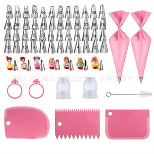 Amazon 65-piece set piping nozzle suit cream piping nozzle baking suit cake piping bag baking tools