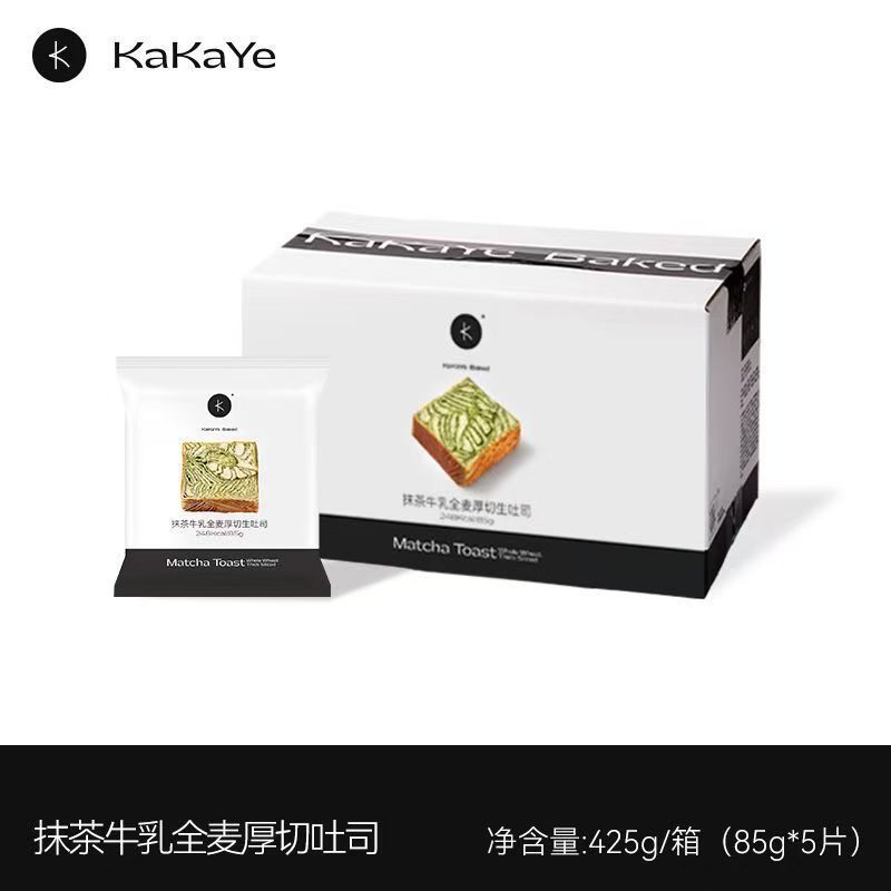 Kakaye 厚切り生トースト 全粒粉厚切りトースト ブラックチョコレートミルク 抹茶 栄養価が高く健康的なカジュアル朝食パン|undefined