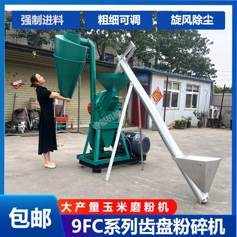 Кукурузная дробилка для утолщения чугунная зубчатая коготка для измельчения соевых бобов