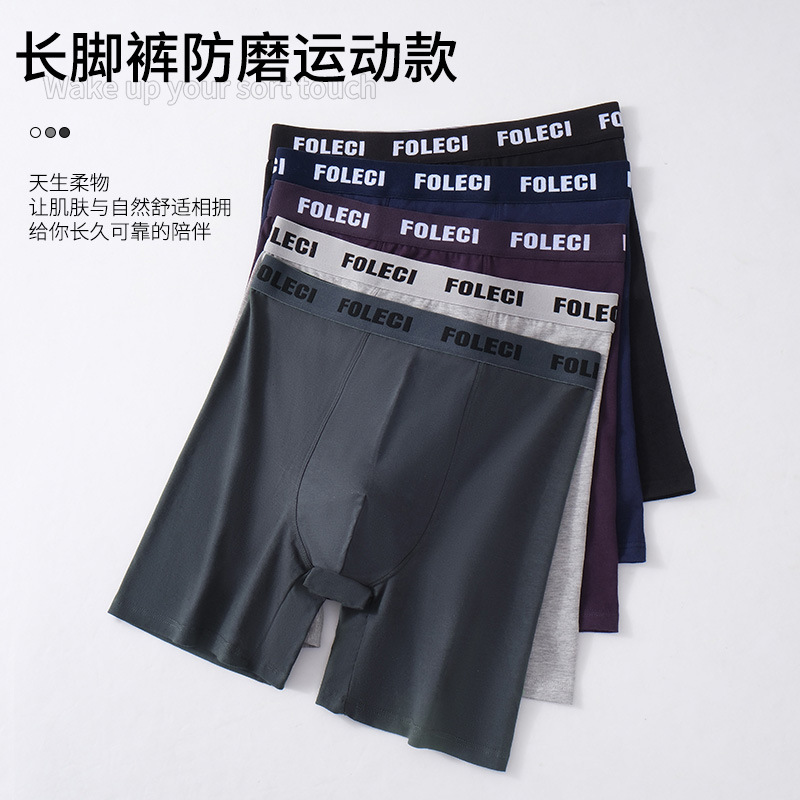 Fletch Anti-wear Leg Underwear Men's Pure Cotton Sports Running Plus Size Plus Fat Guy Long Seamless Four Corner Pants