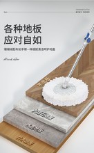 旋转拖把杆配件 拖布 拖把杆子