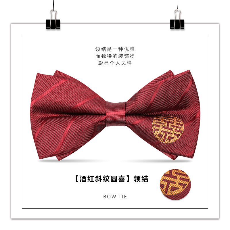 ↬↬↬나비넥타이 버건디 트윌 라운드 해피NESIENNESIENNESIENNESIENNESIENNESIENNESIENNESIENNESIENNESIENNESIENNESIENNESIENNESIENNESIENNESIENNESIENNESIENNESIENNESIENNESIENNESIENNESIENNESIENNESIENNESIENNESIENNESIENNESIENNESIENNESIENNESIENNESIENNESIENNESIENNESIENNESIENNESIENNESIENNESIENNESIENNESIENNESIENNESIENNESIENNESIENNESIENNESIENNESIENNESIENNESIENNESIENNESIENNESIENNESIENNESIENNESIENNESIENNESIENNESIENNESIENNESIENNESIENNESIENNESIENNESIENNESIENNESIENNESIENNESIENNESIENNESIENNESIENNESIENNESIENNESIENNESIENNESIENNESIENNESI