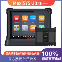 ͨAUTEL Ultra܇\OE\๦ECUa;