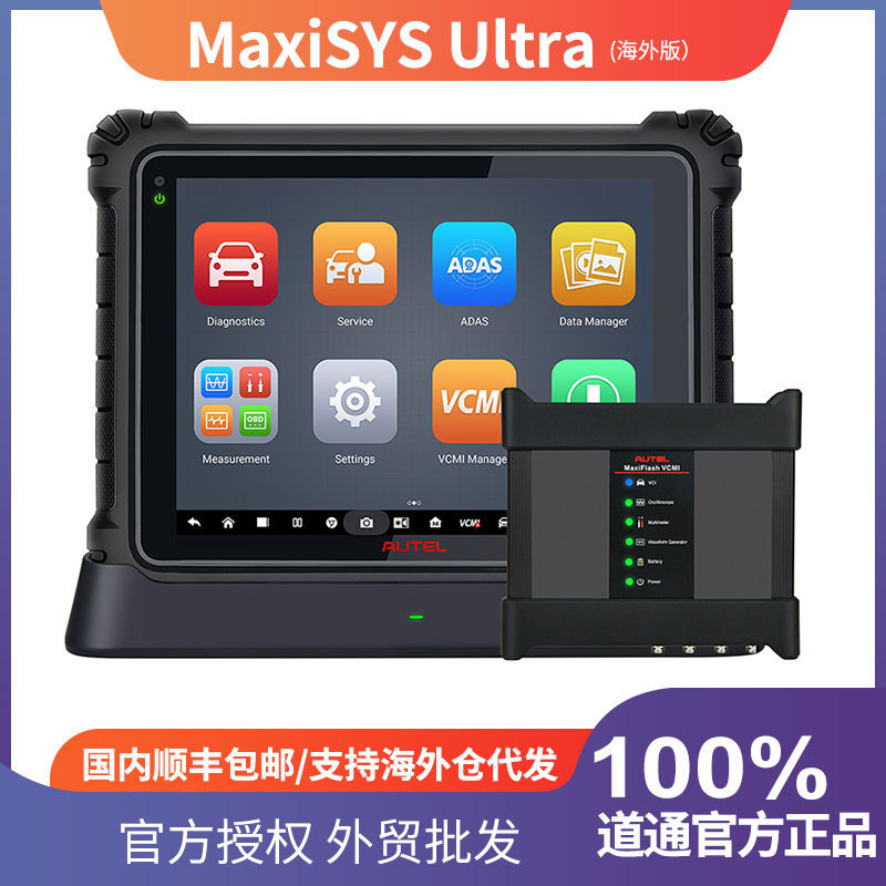 Daotong Autel Ultra Automotive Diagnostic Oe-Level Diagnostic Functions Ecu Coding and Programming
