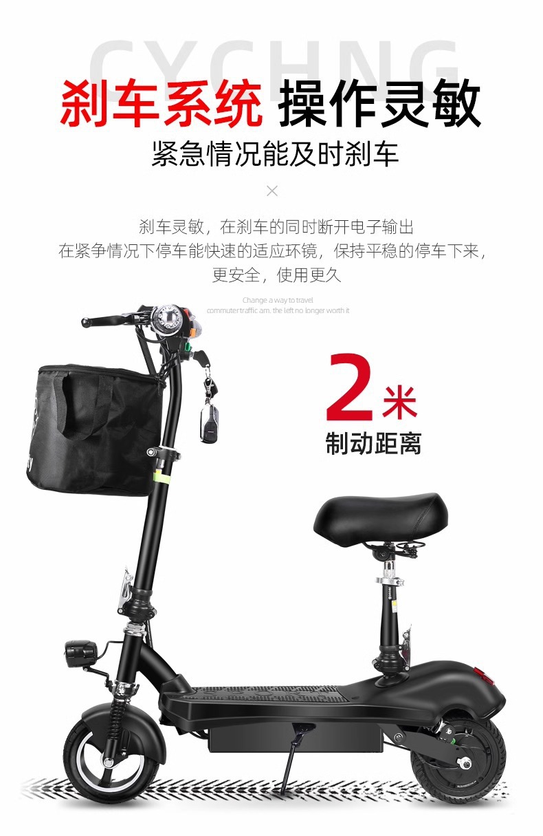 Electric Mini Scooter Small Ant Electric Scooter Foldable Lightweight Pocket Car One Button Folding Children