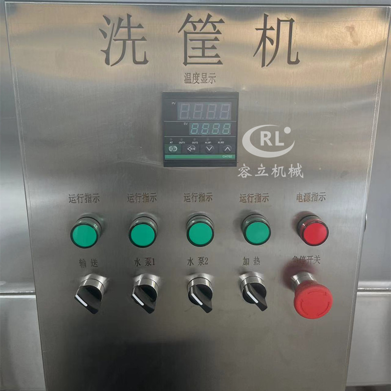 商用啤酒筐清洗机 高压喷淋生鲜筐清洗去杂机 电加热海鲜盘清洗机