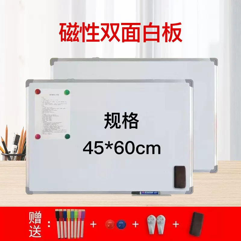 儿童涂鸦板挂式白板 磁性双面白板 可擦白绿板教学会议壁挂式包邮