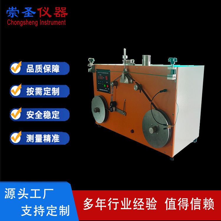 汽车线砂带耐磨试验机 汽车线耐磨试验机 电线绝缘皮耐磨测试仪