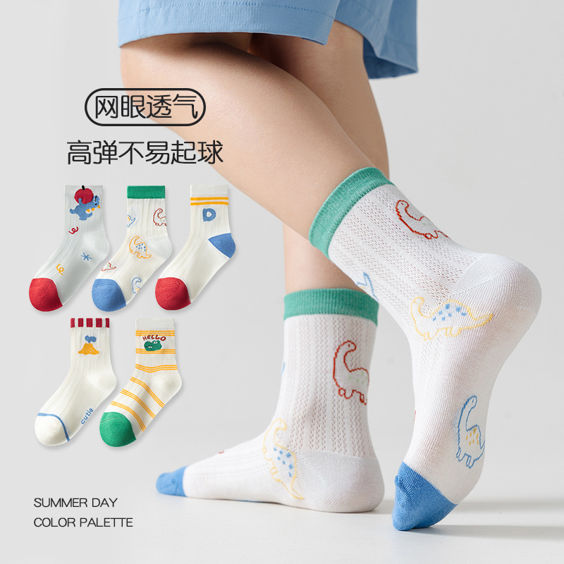 Summer children's thin cartoon socks for boys