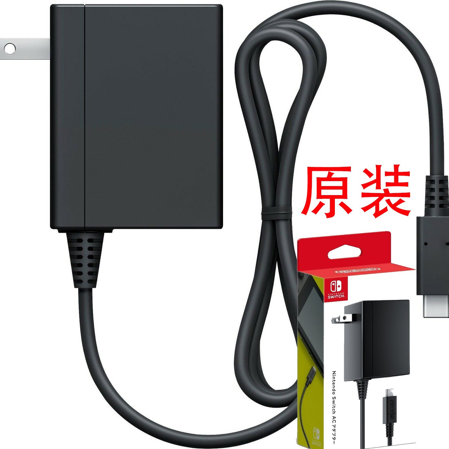 Nintendo switch original charger NS base power adapter handle host Japanese version American standard fast charging