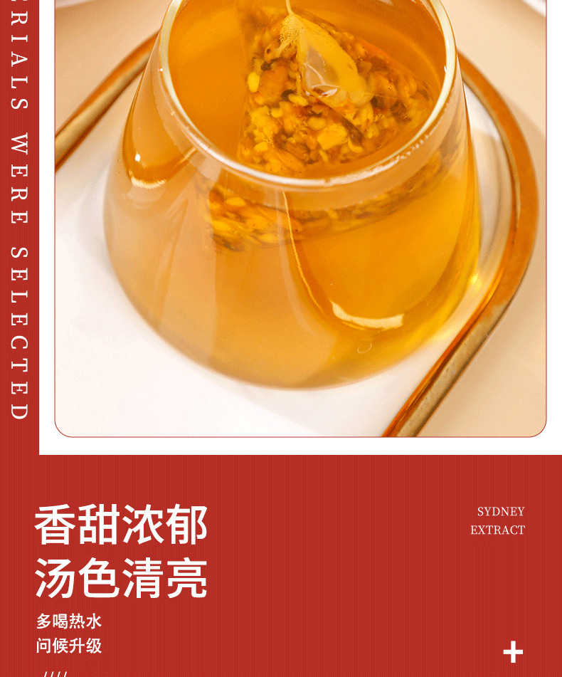 红豆薏米芡实茶_07