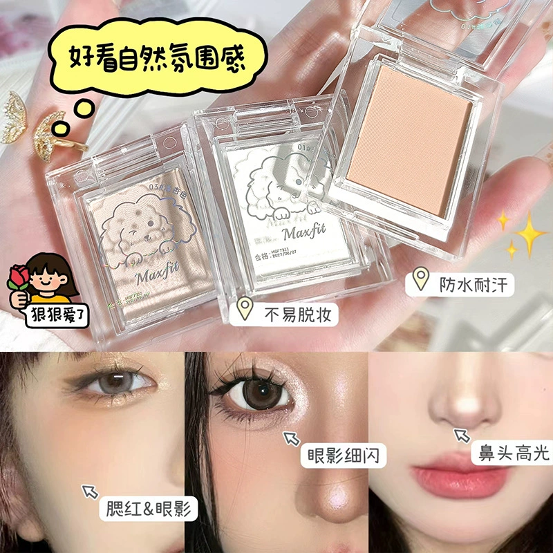 媚诗霏 Eyeshadow palette, matte face blush, no smudge