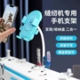 防震固定旋转手机夹子