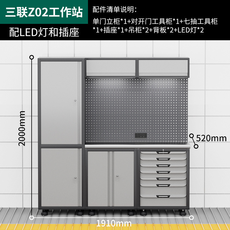 自動車修理ワークステーションツールカーコンビネーションツールキャビネット多機能ハードウェア収納キャビネット自転車修理ワークベンチ|undefined