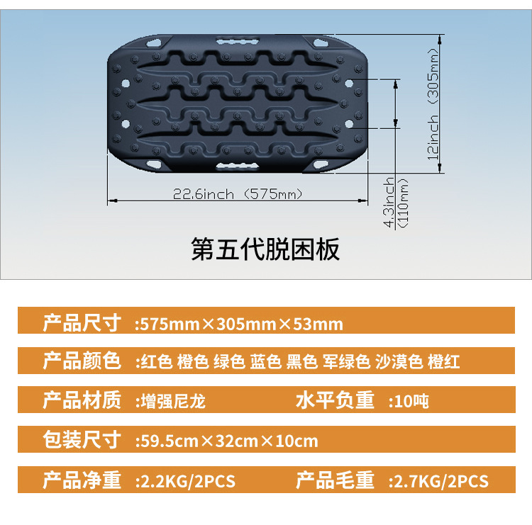 All-Terrain Vehicle Reinforced Nylon Recovery Board for Off-Road Self-Rescue, Outdoor Self-Driving Emergency Rescue Anti-Slip Board