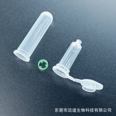 nucleic acid Extract Cartridges Inner tube With cover The outer tube With cover Fill Silicone membrane internal diameter 7.4mm Empty column sleeve