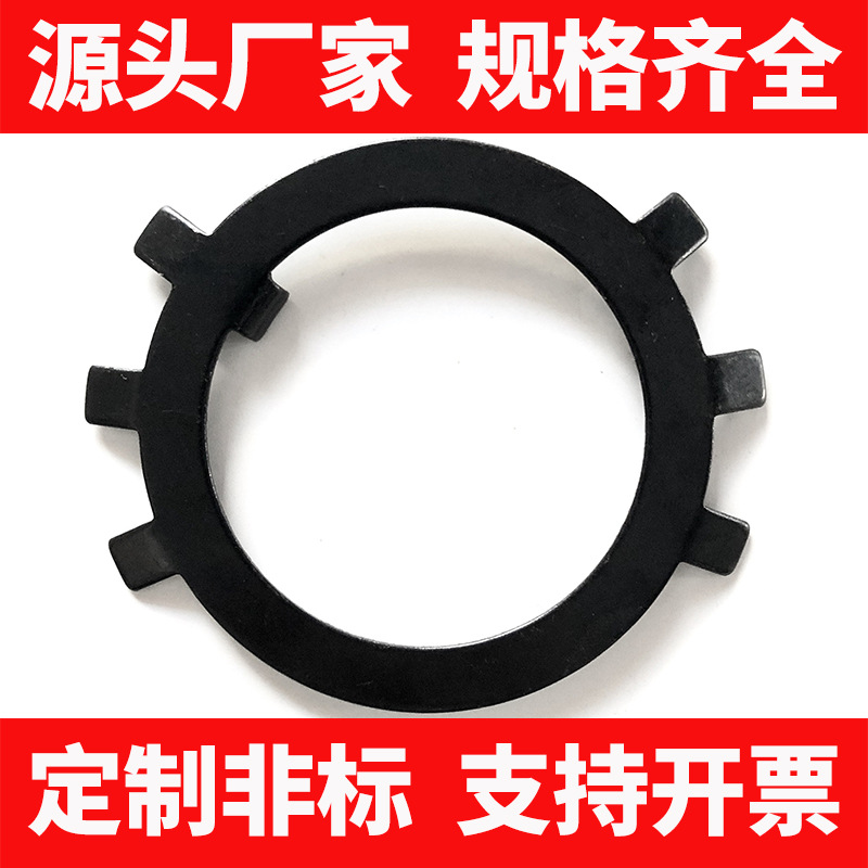 GB858-1988圆螺母带齿止动垫圈铁黑圆止动垫片六爪王八锁紧垫圈