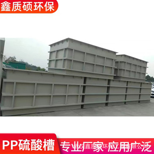 �S��ֱ��PP����� ������ˮ̎��������ˮ�� PP����ˮ��