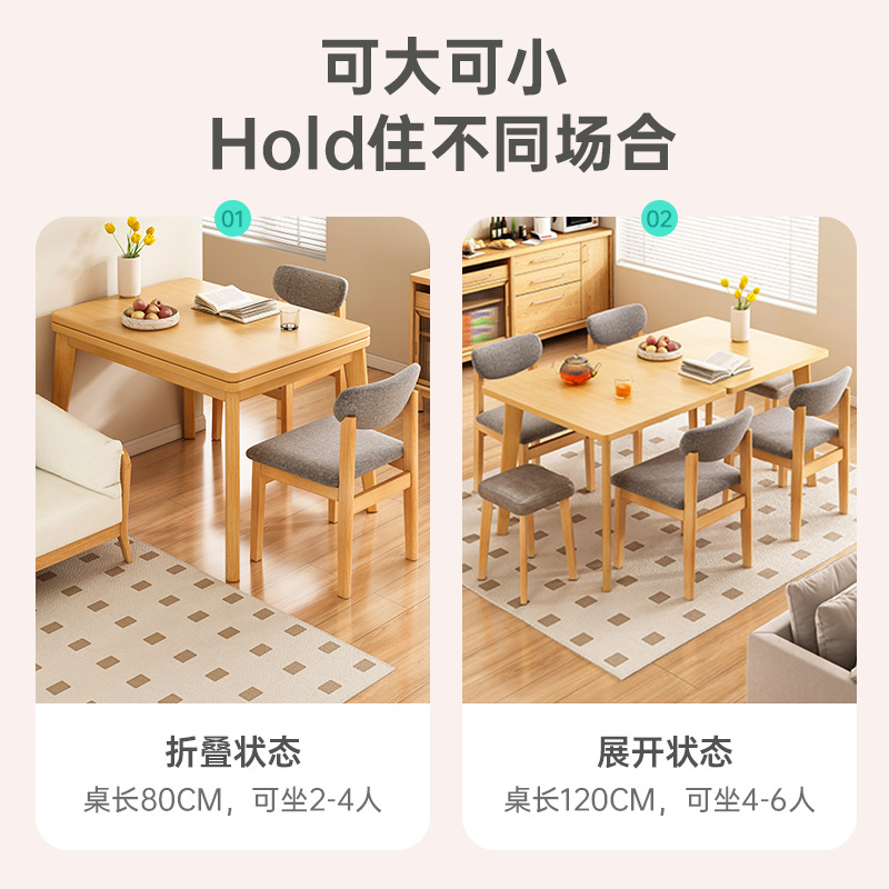 Mesa de comedor plegable de tipo pequeño con piernas de madera sólida retráctiles multifuncionales nórdicas simple combinación de mesa y silla de madera cuadrada