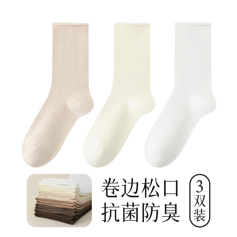 98%棉春秋新款全棉袜子女卷边松口不勒脚堆堆袜无骨吸汗防臭中筒|undefined