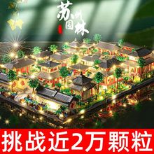 �����ָ߻�ľ����һ����԰�ֳ��˸��ѶȾ޴���΢����ƴװ�������