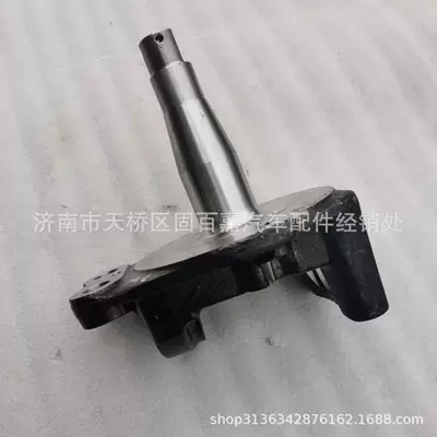 Steering Arm – Steering knuckle