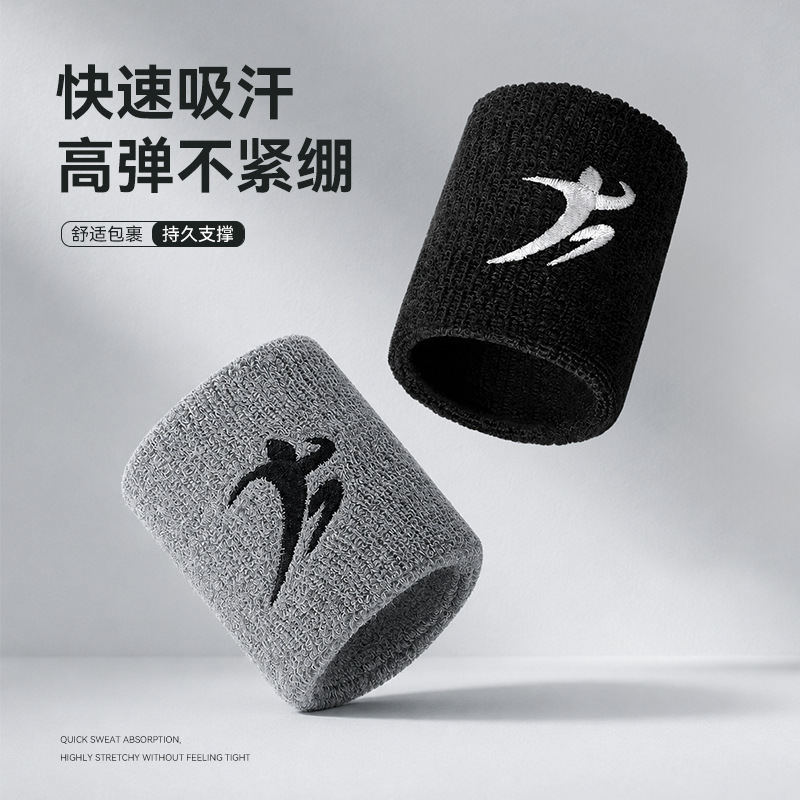 Basketball tennis wristband for badminton for gym