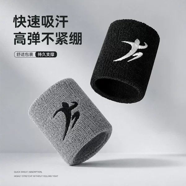 Sports Wristbands for Basketball, Tennis, Badminton, Fitness, Outdoor Sports, Running, Sweat-Absorbing Elastic Wristbands
