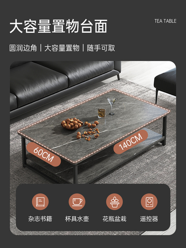 Coffee table, living room, small apartment, light luxury, modern sofa, side bedroom, simple rental house, simple balcony tea table