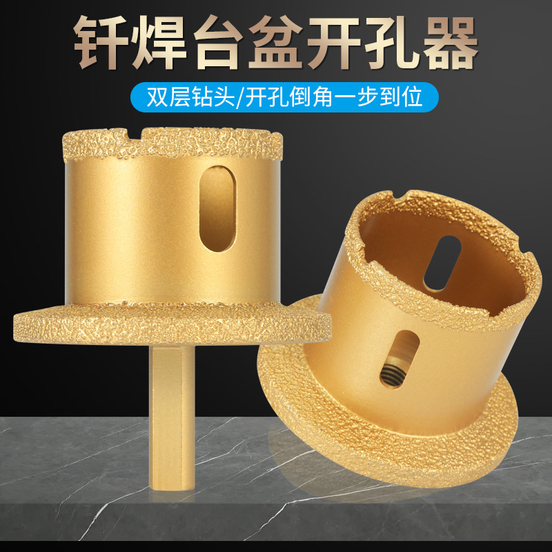 Sink hole drilling machine sewer pipe sink drilling ceramic tile marble stone face basin diamond double-layer hole drilling bit
