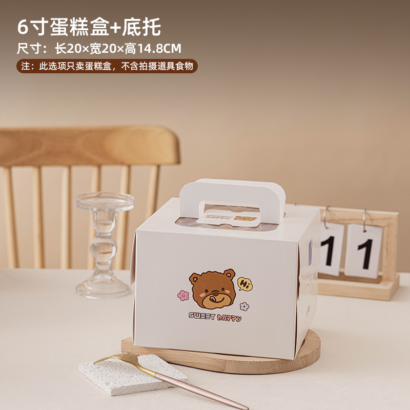 Ins Red Bear 4 / 6 pulgadas caja de pastel de cumpleaños ventana abierta más caja de cartón portátil alta horneado envasado musgo vasco