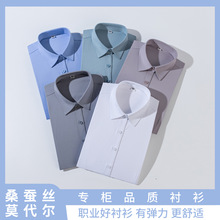 高端缎纹桑蚕丝白色女衬衫职业装商务通勤正装修身透气显瘦工作服