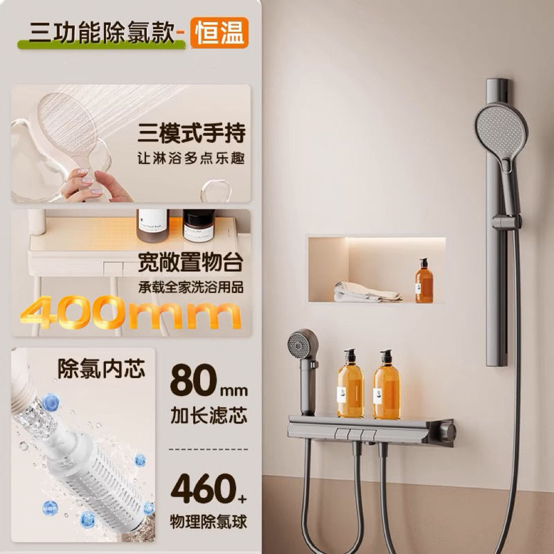 无顶喷淋浴花洒套装增压家用过滤沐浴分体腰喷花洒恒温淋浴器极简|undefined