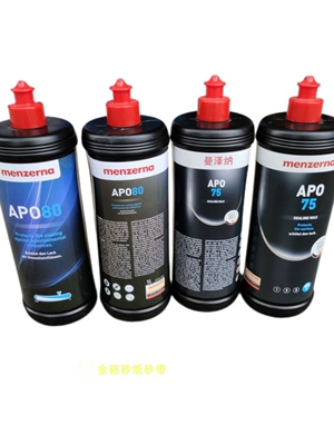 Car wax Paste, Mirror Wax, Coarse