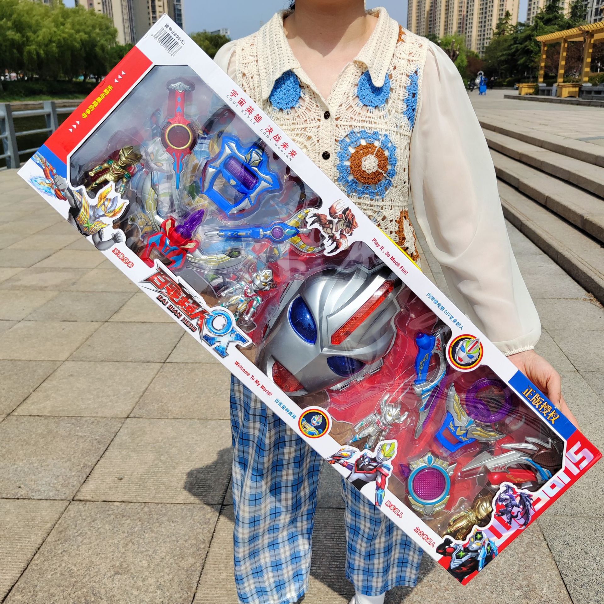 Boy's Toy Versatile Superman Mask Simulation Superman Fighting Monster Set Large Gift Box Children's Gift Enrollment Gift