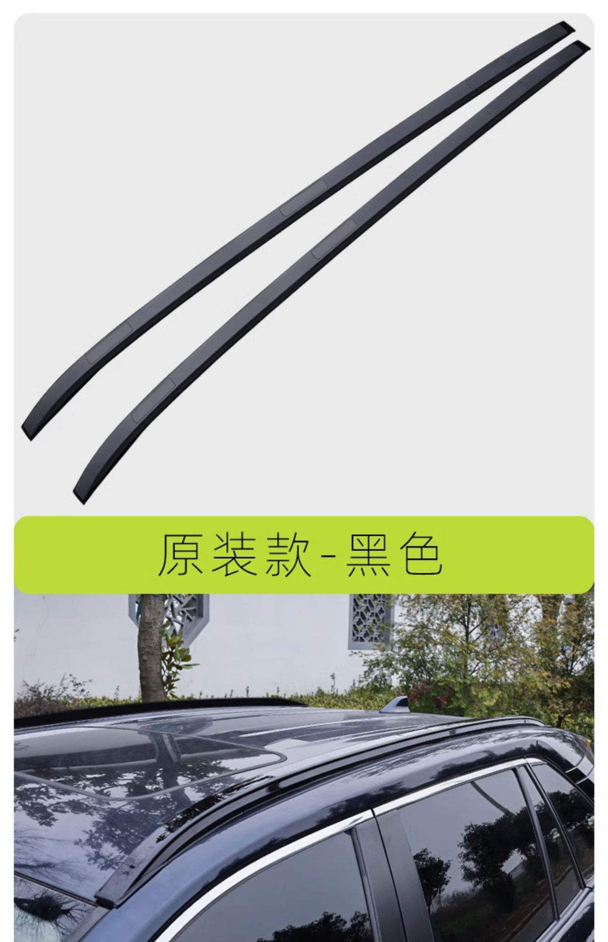 Suitable for Toyota Rav4 Rongfang Wilanda Luggage Rack Roof Mount Original Roof Rack Corolla