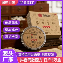 保健器具配件;保健护具;身体护理套装