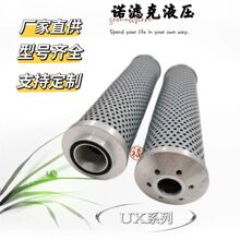 ������� UX400*20��ʽ���͝����͹��̙Cе����^�V���Vо