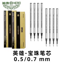 ���lHEROӢ�ی���Pо ���ֹPо ��ʿ�P�^���ԹPо ������о
