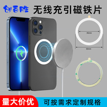 �m��Magsafe�����o�����FƬ���������Ƭ�FȦ�h������Ƭ��ɫ