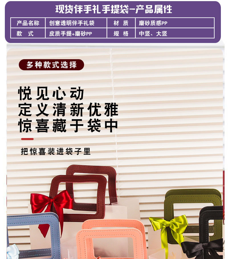 皮革手提-切片2025-11-15_03