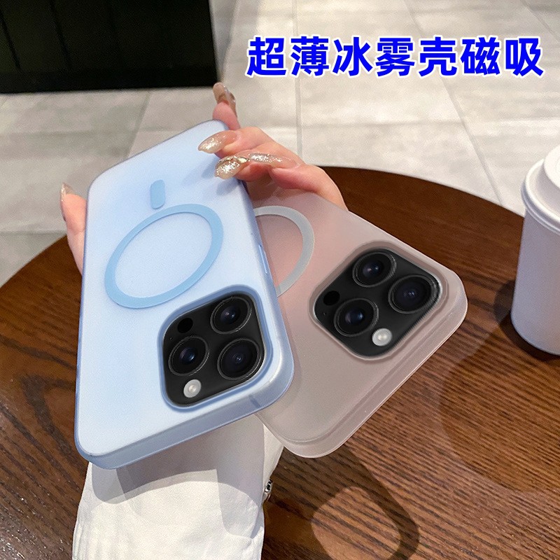 Aplicable para iPhone16PRO caso de teléfono 17 ultrafino niebla de hielo magnetismo esmerilado transparente manzana 15 cubierta protectora completa