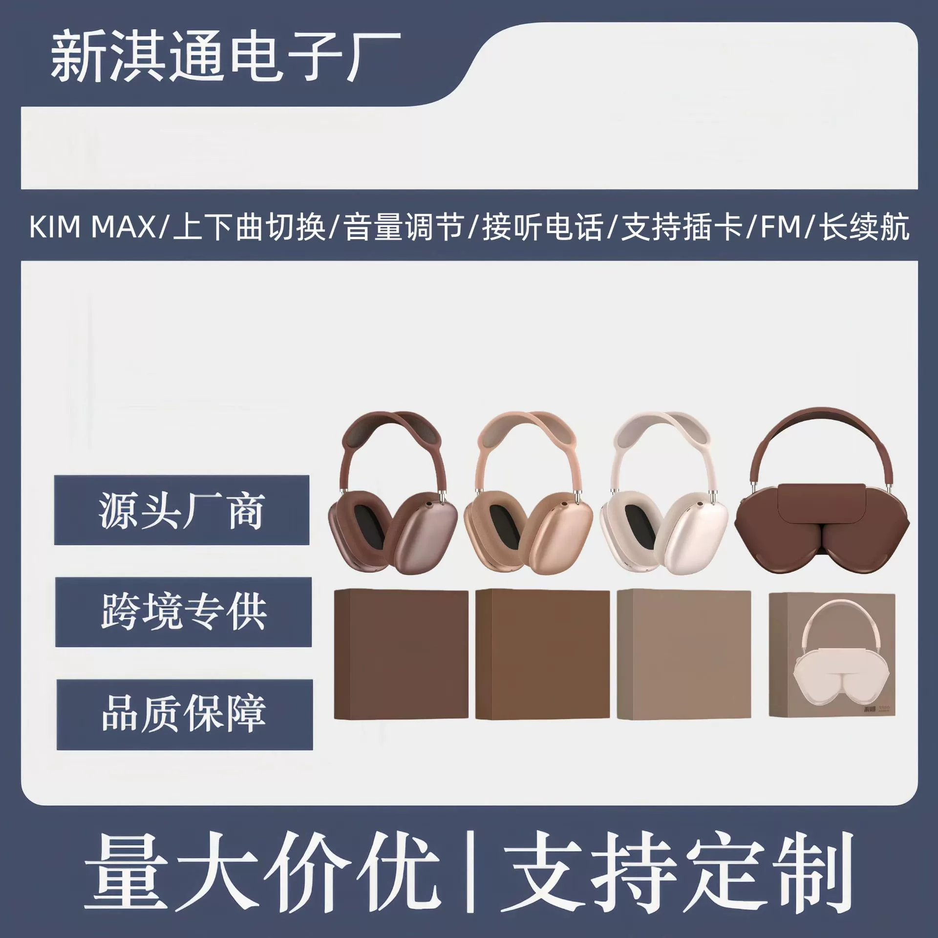 Cross-Border New P9 Head-Mounted Game, Max Bluetooth Headset Kim Wireless Sports Cloth Mesh Magnetic Card Headset